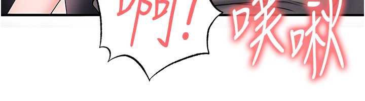 足球型男脱单指南第34話-我好喜歡妳的緊度