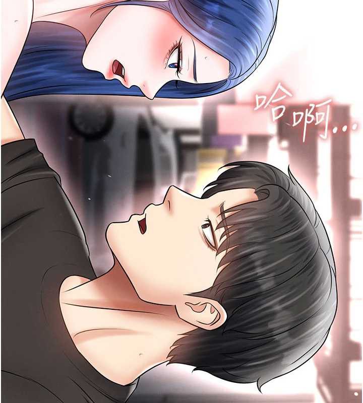 足球型男脱单指南第34話-我好喜歡妳的緊度