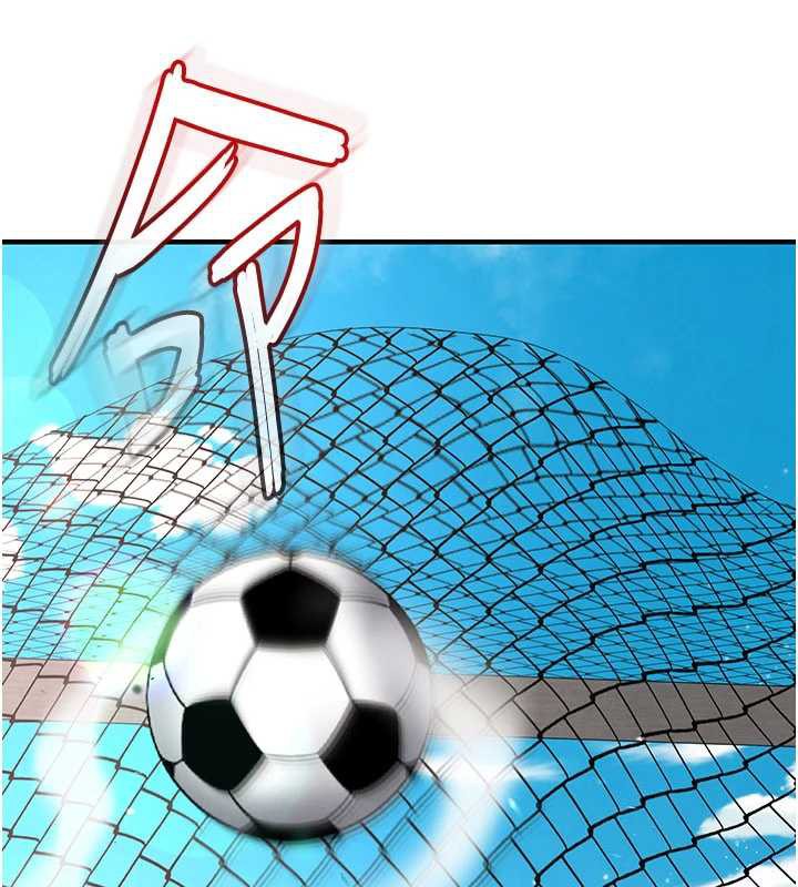 足球型男脫單指南第34話-我好喜歡妳的緊度