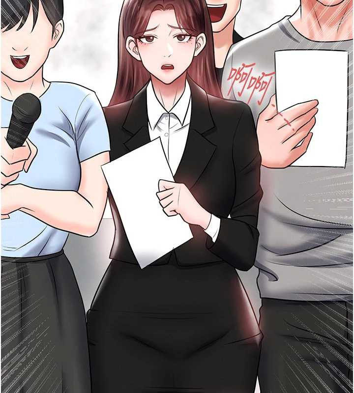 足球型男脫單指南第34話-我好喜歡妳的緊度