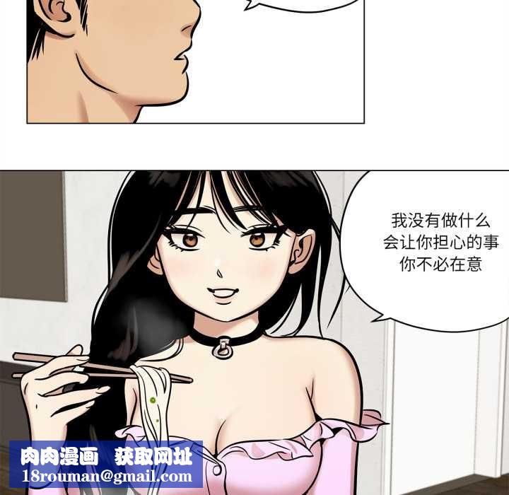 雪人第24話