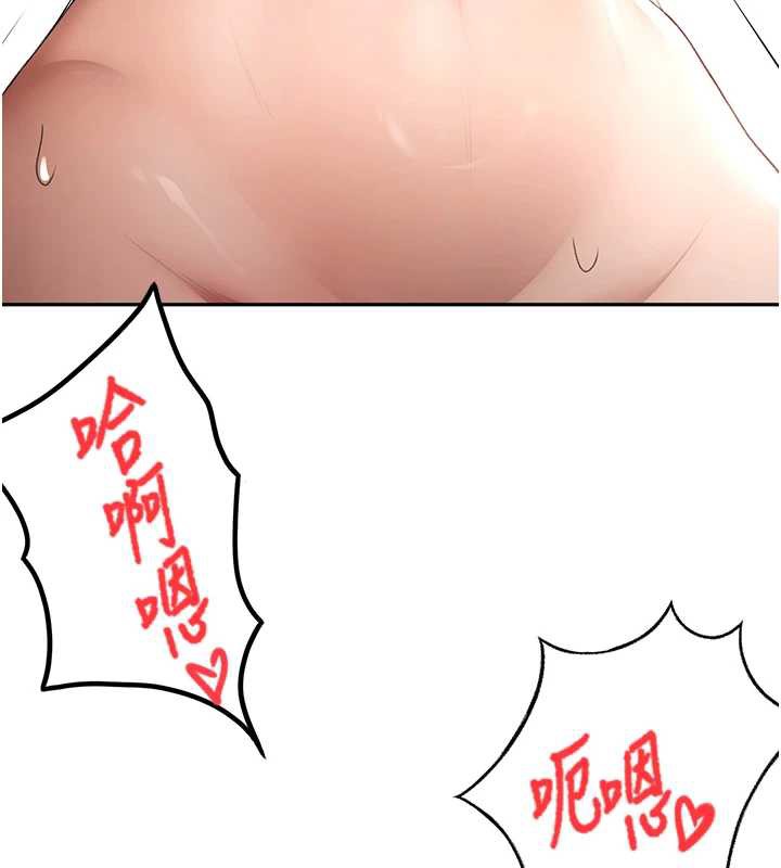 顶加套房的春天第39話-第一次被女人上