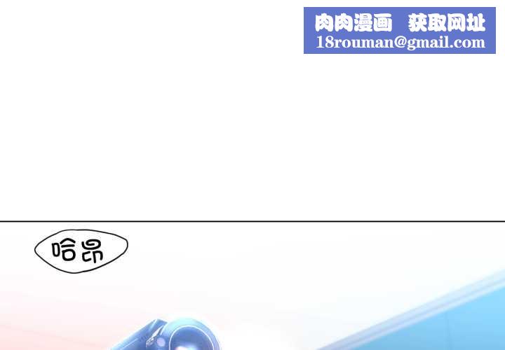 她的直播间第32話