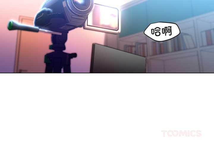 她的直播间第32話