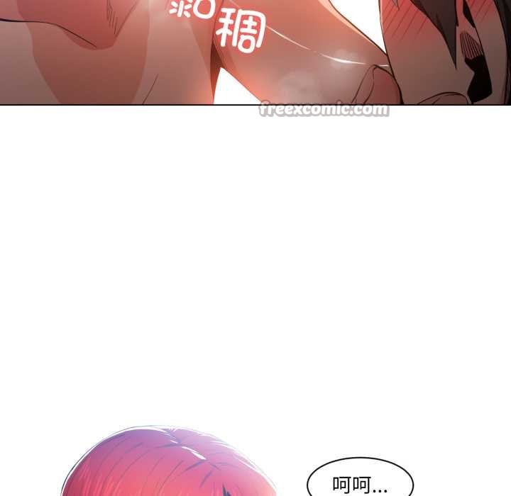 她的直播间第32話