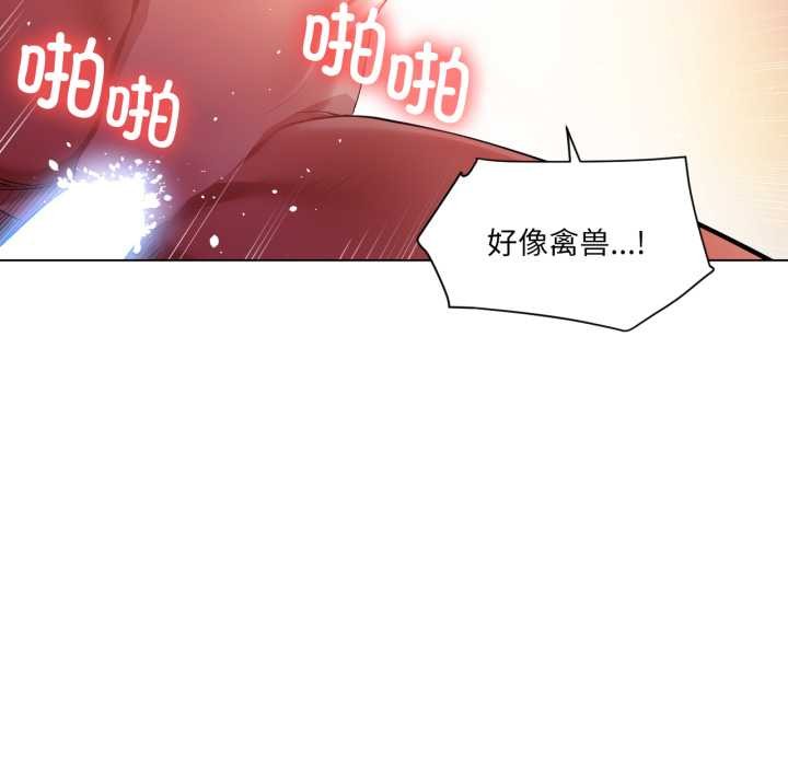 她的直播间第32話