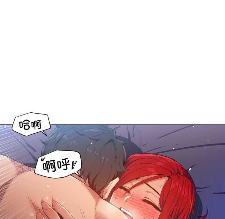 她的直播间第32話