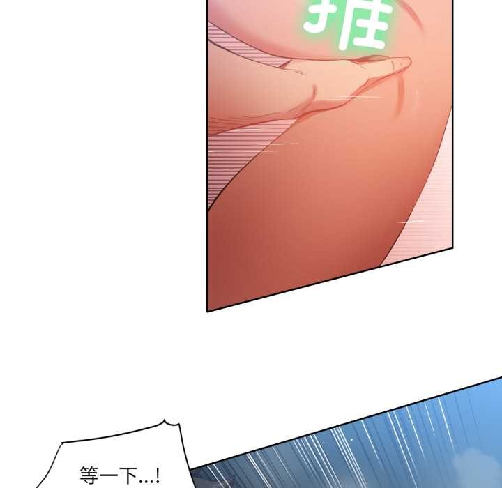 她的直播间第32話