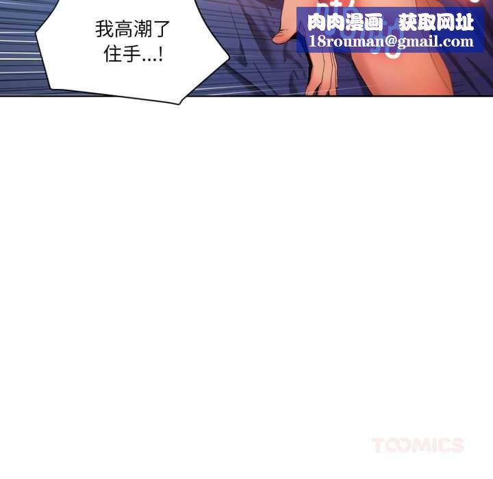 她的直播间第32話