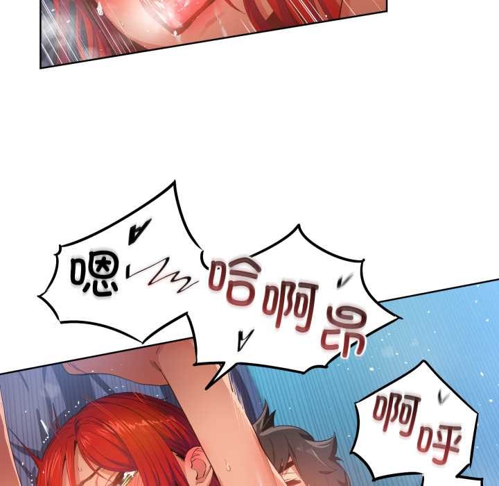 她的直播间第32話