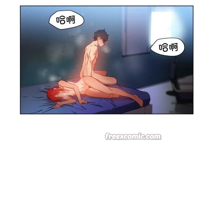 她的直播间第32話