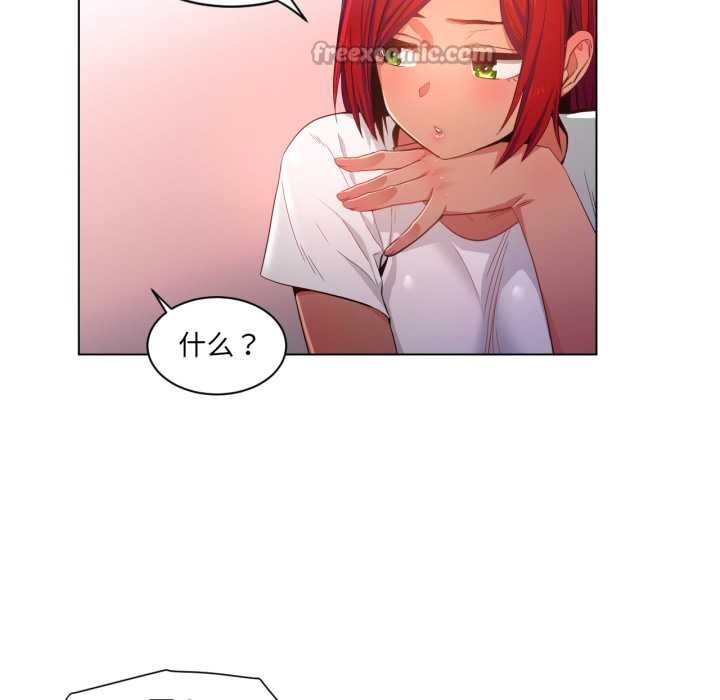 她的直播间第32話