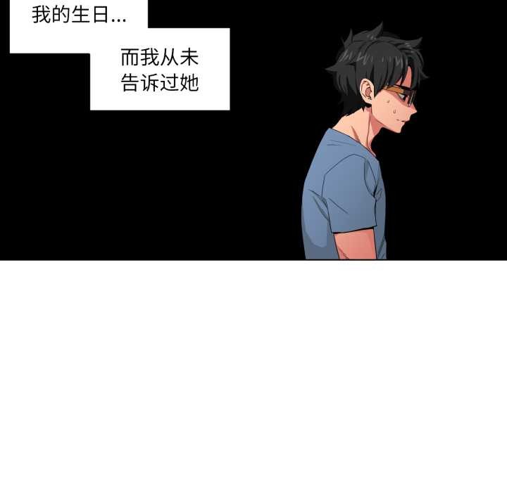 她的直播间第32話