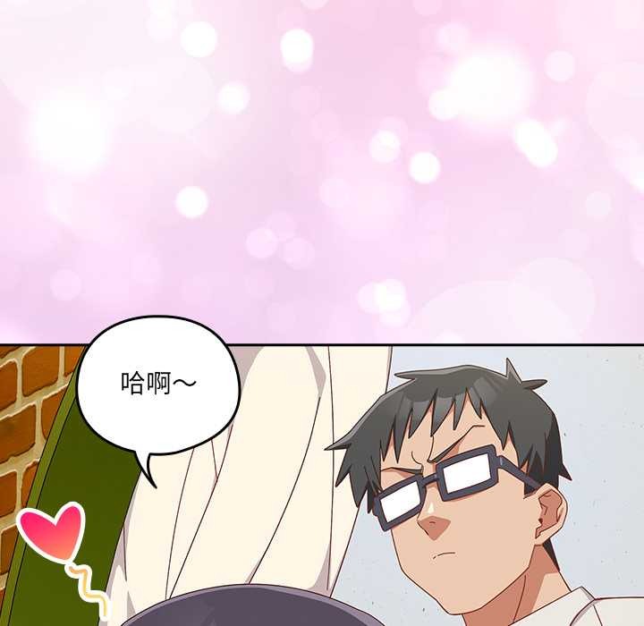 与众不同的兄妹第17話