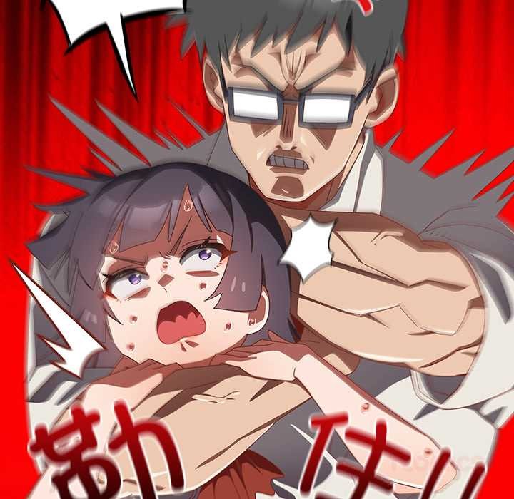 与众不同的兄妹第17話