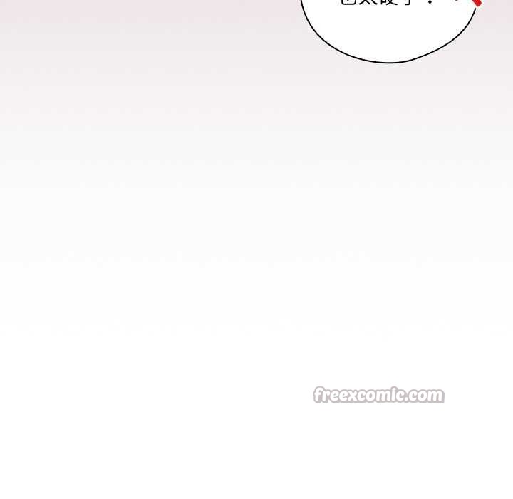 与众不同的兄妹第17話