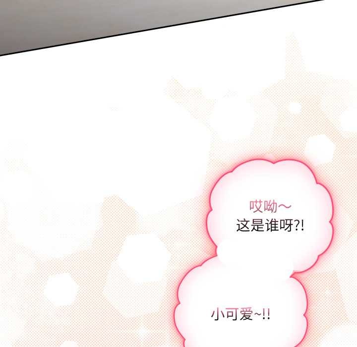 与众不同的兄妹第17話