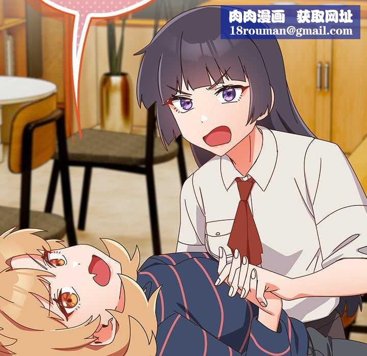 与众不同的兄妹第17話