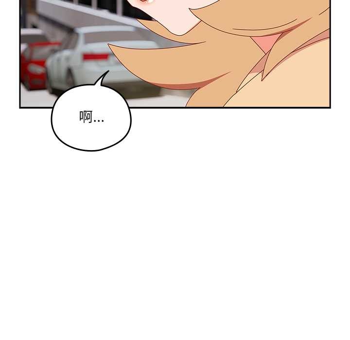 与众不同的兄妹第17話