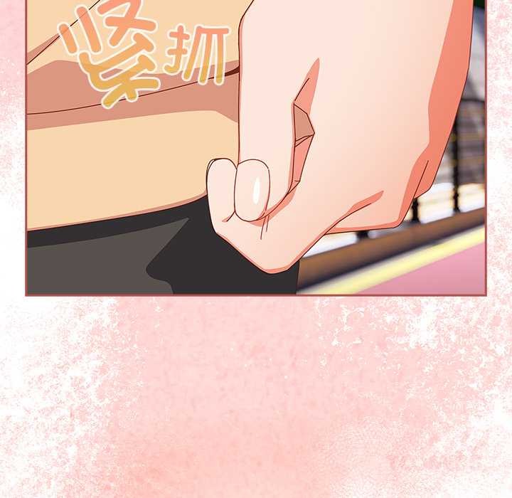 与众不同的兄妹第17話