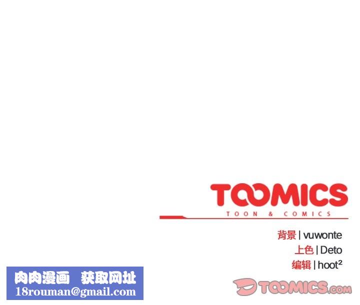 与众不同的兄妹第17話