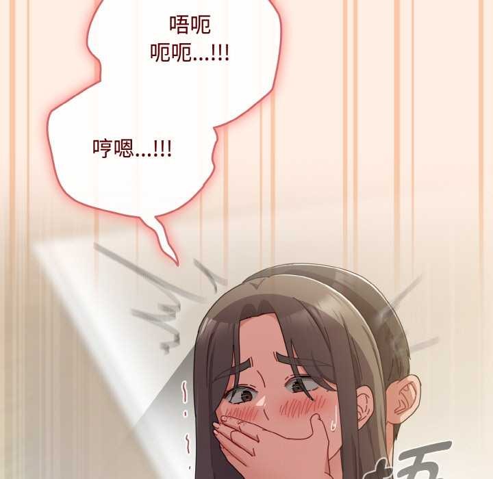 爱上你也好第35話