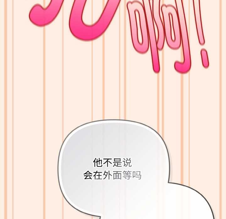 爱上你也好第35話