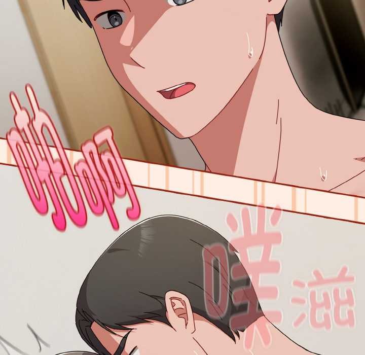 爱上你也好第35話