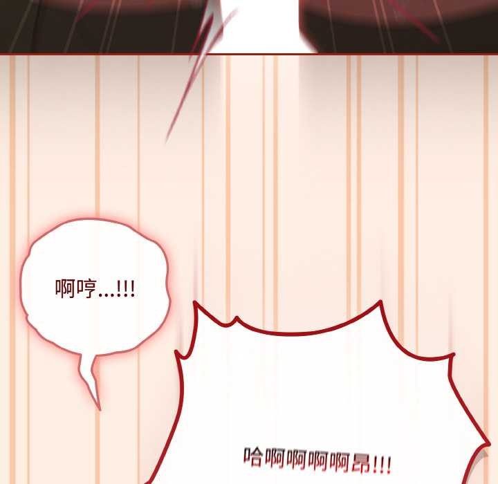 爱上你也好第35話