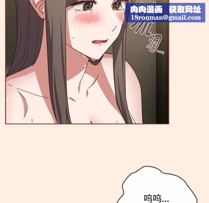 爱上你也好第35話