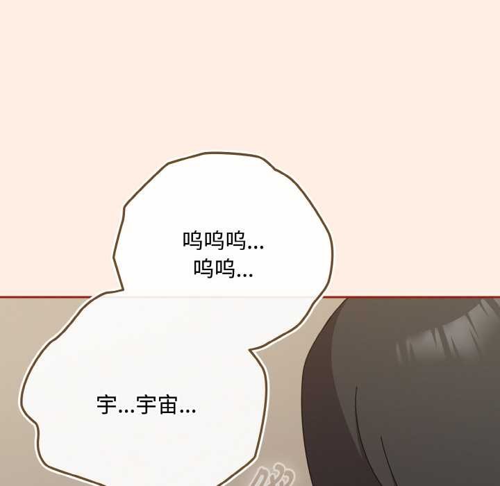 爱上你也好第35話