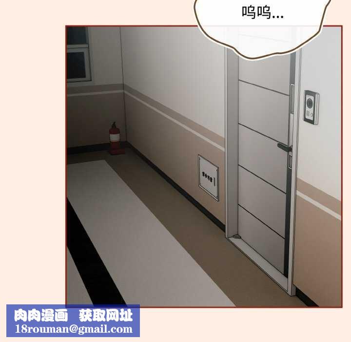 爱上你也好第35話