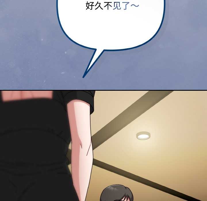 爱上你也好第35話