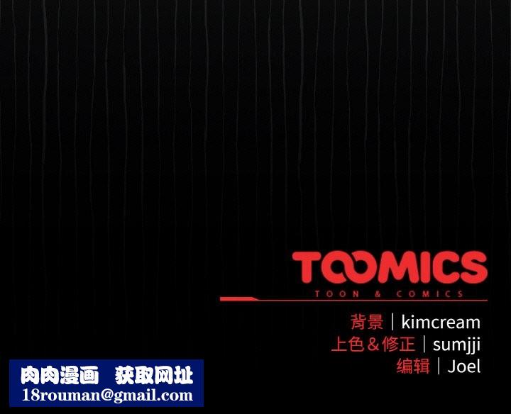 爱上你也好第35話