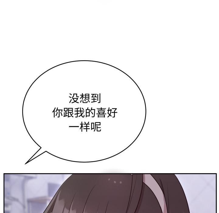 难言之秘第21話