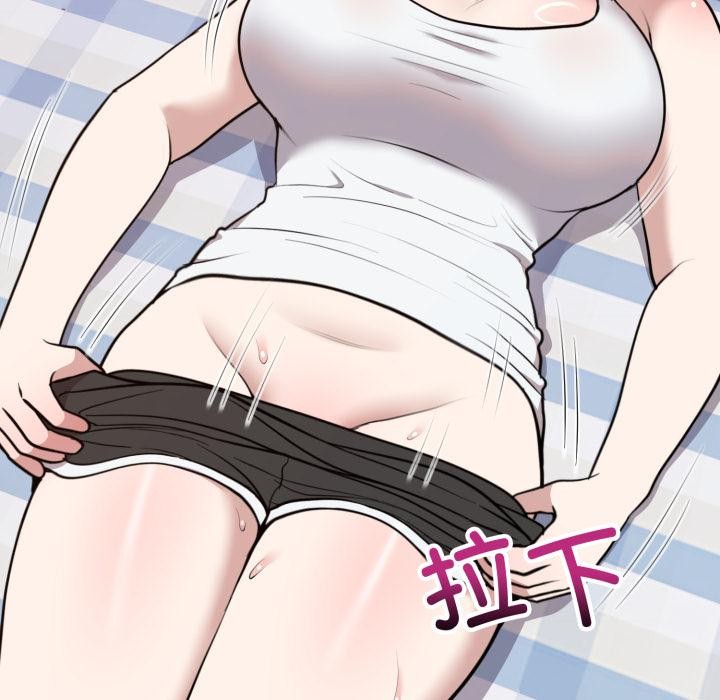 难言之秘第21話