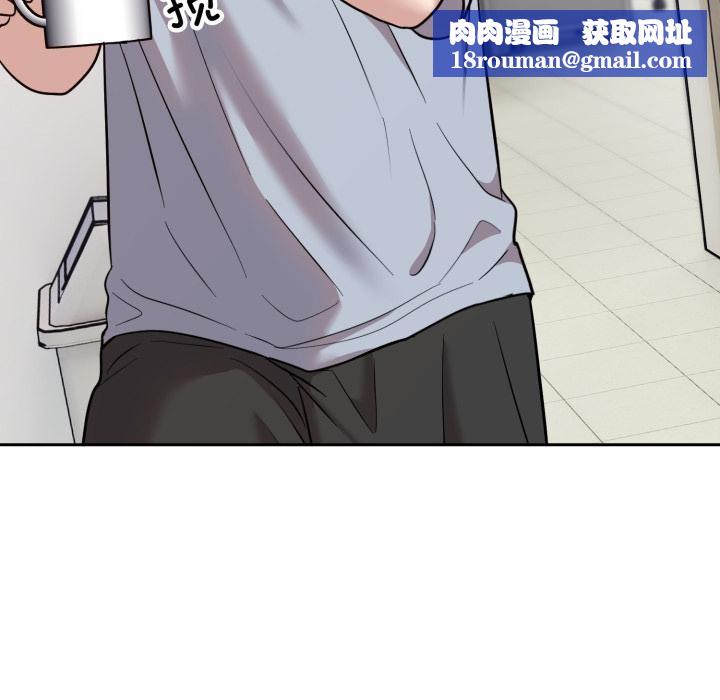 难言之秘第21話