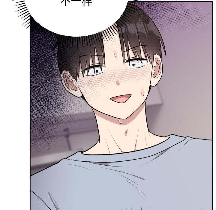 难言之秘第21話