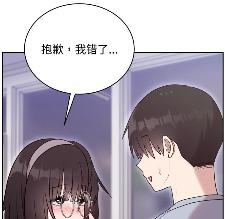 难言之秘第21話