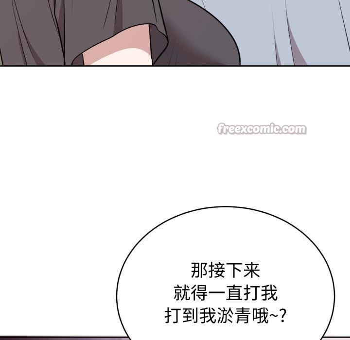 难言之秘第21話