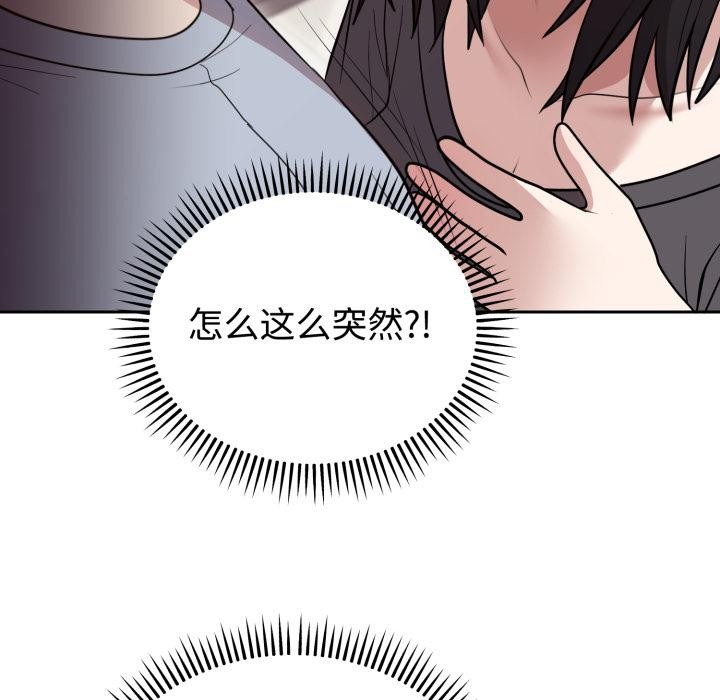 难言之秘第21話