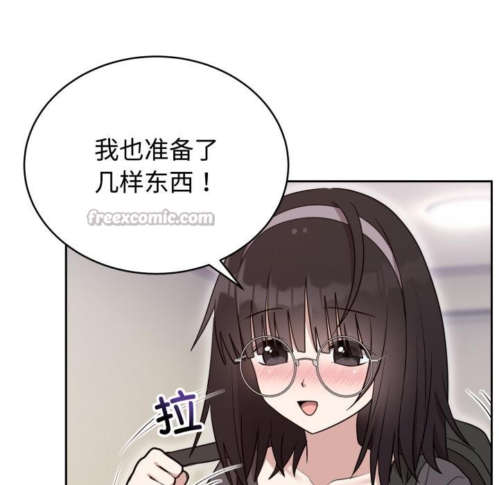 难言之秘第21話