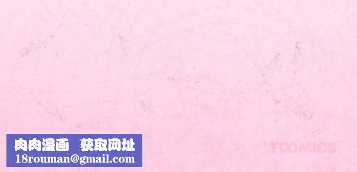 难言之秘第21話