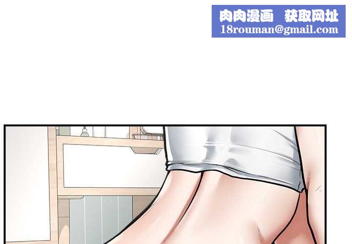 超導體覺醒第9話