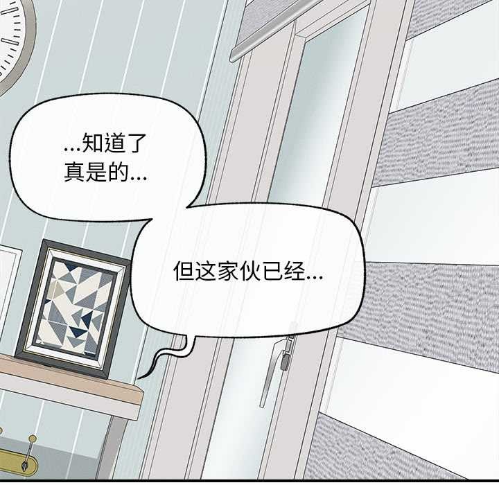 超导体觉醒第9話