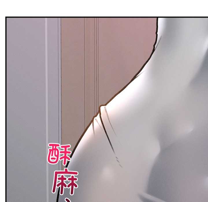 超导体觉醒第9話