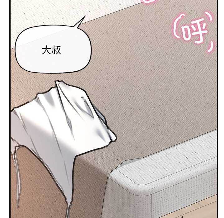 超導體覺醒第9話