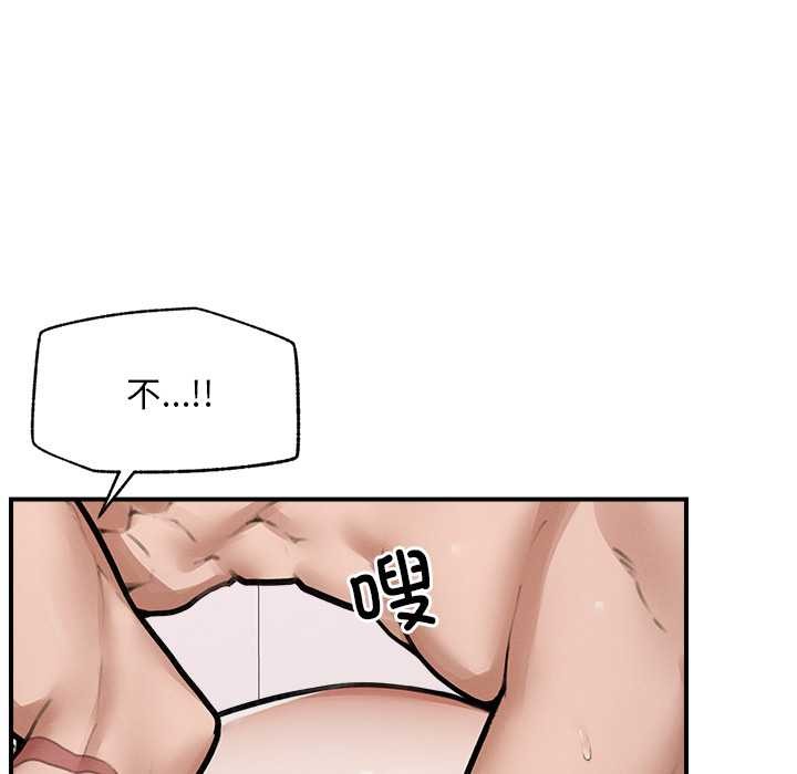 超导体觉醒第9話