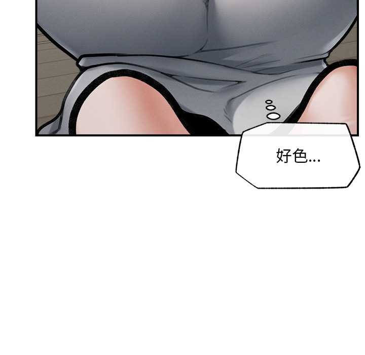 超導體覺醒第9話