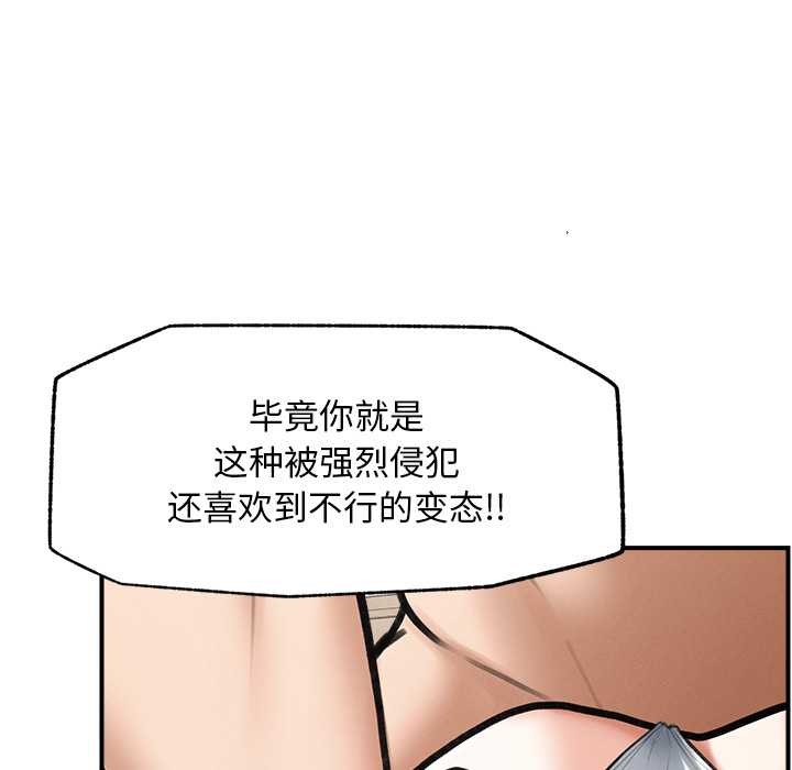 超导体觉醒第9話